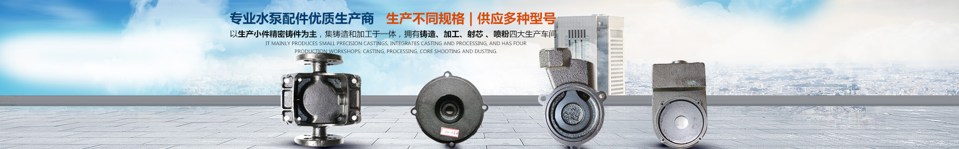 嘉禾福順機(jī)械實業(yè)有限公司_五金工具|建筑材料|工業(yè)風(fēng)扇配件|油壓泵配件|內(nèi)燃機(jī)配件|水泵配件 嘉禾福順機(jī)械實業(yè)有限公司_五金工具|建筑材料|工業(yè)風(fēng)扇配件|油壓泵配件|內(nèi)燃機(jī)配件|水泵配件