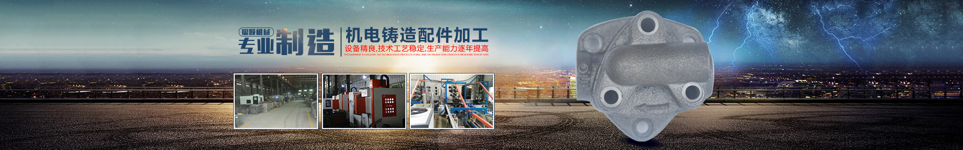 嘉禾福順機(jī)械實業(yè)有限公司_五金工具|建筑材料|工業(yè)風(fēng)扇配件|油壓泵配件|內(nèi)燃機(jī)配件|水泵配件 嘉禾福順機(jī)械實業(yè)有限公司_五金工具|建筑材料|工業(yè)風(fēng)扇配件|油壓泵配件|內(nèi)燃機(jī)配件|水泵配件