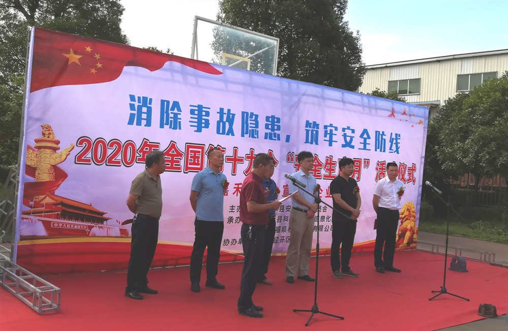 嘉禾福順機械實業(yè)有限公司,五金工具,建筑材料,工業(yè)風(fēng)扇配件